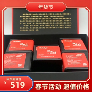 礼盒装绿壳红（礼3）—红茶50克*5罐（250g）大田公社