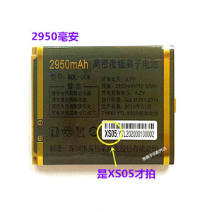WDL008万德利WDL-F19 2026 GD-F88 LD-F308 F606原装电池电板XS05
