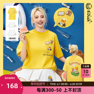 B. Duck小黄鸭FUN TIME 系列欢乐水果印花短袖T恤白色裙子套装