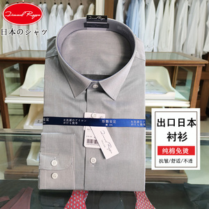 男士衬衣日系高级感灰色商务正装免烫纯棉pureピュア衬衫男长袖