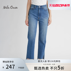 Mila Owen休闲高腰直筒不对称毛边流苏侧叉牛仔长裤09WFP215005