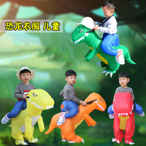 六一节小孩立体充气恐龙衣服儿童侏罗纪服装骑马服装行走相扑人