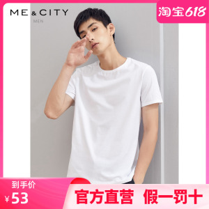 MECITY男装夏季韩版轻薄修身亲肤纯棉T恤男士潮流纯棉短袖男