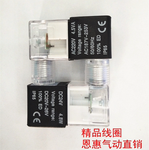 电磁阀4V210-08 3V 2V线圈 LED指示灯线匝数足AC220V110VDC24V12V