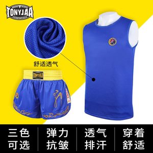 泰国托尼贾散打服拳击套装泰拳衣服散打搏击训练格斗专业比赛服装