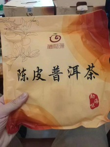 陈皮普洱茶 2017年福柑源 勐海味  核心产区 紧压茶 357克 溢沣源