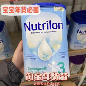 （重庆现货）荷兰本土牛栏3段婴儿奶粉 超市同版原装进口宝宝奶粉