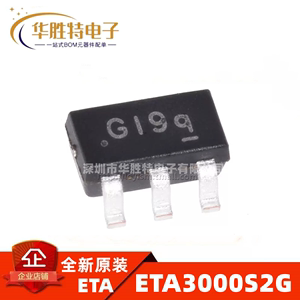 全新原装ETA3000 电池平衡IC ETA3000S2G/D2I 主控开关式均衡芯片