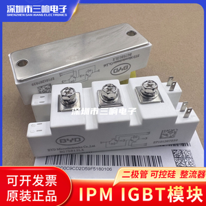 直拍焊机 变频器IGBT模块 BG50B12UX3-I BG75B12UX4-I BG100B12L