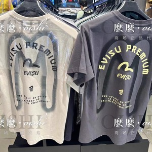 韩国免税店商场正品代购EVISU福神短袖T恤情侣男女同款 EW2UTS705