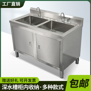 304不锈钢商用家用单星水池水槽柜子厨房洗涮台一体成型橱柜单门