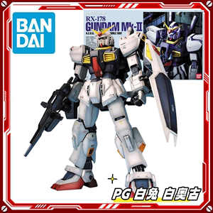 正版万代PG 1/60RX-178高达MK2白奥古奥干白兔拼装模型