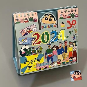 蜡笔小新日历2024年新款台历桌面摆件记事本儿童创意卡通可爱龙年