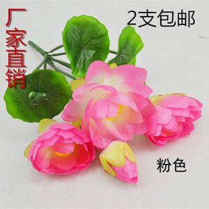 仿真荷花 假花7色 绢花 睡莲 莲花插花 供佛鱼缸装饰