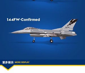 F16C战隼像真战斗机70mm涵道电动遥控航模航空模型固定翼FMS飞机