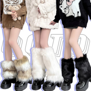 y2k毛毛袜套女秋冬堆堆袜中长筒个性亚文化保暖毛绒腿套搭雪地靴