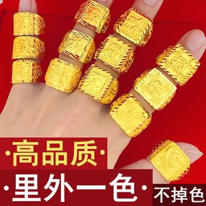 真正越南沙金欧币男女士开口黄色指环镀金戒指不掉色装逼神器首饰