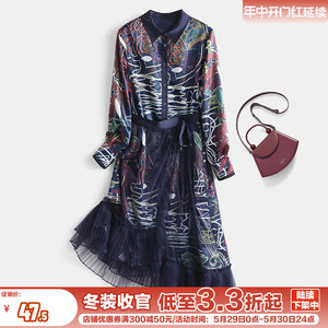 【兰】拼接网纱修身花色长袖连衣裙冬季2023年新款品牌折扣女装