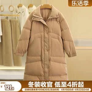 【英】230~充绒量韩版修身羽绒服冬季2023年新款品牌专柜撤牌女装