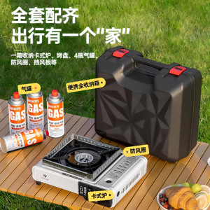 日本卡式炉户外便携式气罐全套卡磁瓦斯炉野外炊具煤燃气野餐炉子