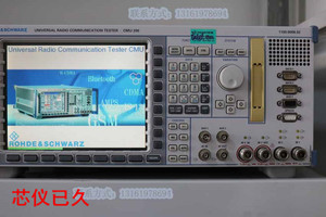 罗德&施瓦茨CMU200（频谱仪，信号源，动态功率计多合一，相噪超