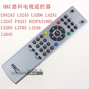 原装款HKC惠科电视遥控器L3205 L3705 LH42A3 L32A5 L3206 L42A1