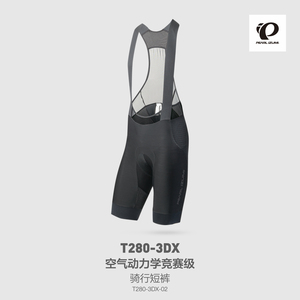 日本 PEARLIZUMI 一字米T280-3DNP/3DX 男士夏季防晒背带骑行短裤