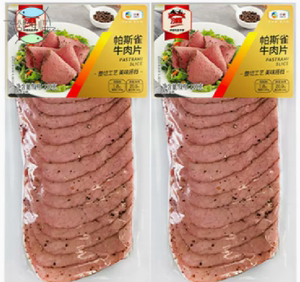 2023新品包邮中粮帕斯雀黑胡椒牛肉片150g*2袋沙拉三明治即食健身