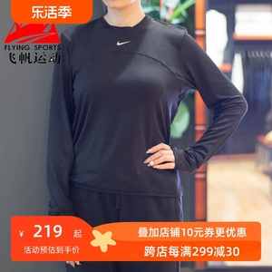 Nike/耐克2023冬新款女子训练运动休闲圆领保暖长袖T恤FB4298-010
