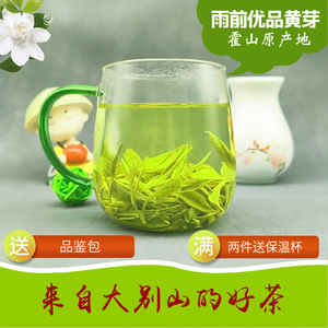 霍山黄芽：穿越千年茶香的记忆