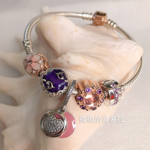 店主搭配成品手链：Pandora潘多拉紫色和玫瑰金猫眼手链（无盒）