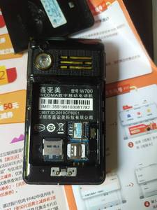 鑫普达W700 W700+翻盖老人手机出厂原装电池 后盖 充电器