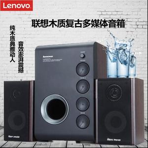 Lenovo/联想 S3000电脑音箱家用2.1有源重低音炮木质音响