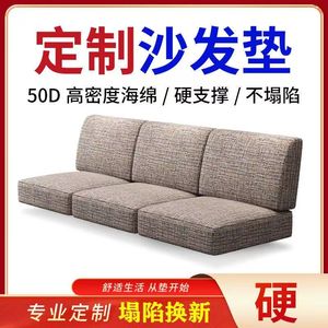 60D/50D高密度加硬加厚海绵沙发垫坐垫榻榻米飘窗海绵垫椅垫订做
