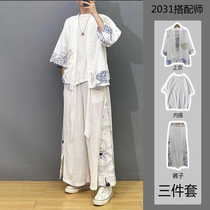 三件套道袍唐装中国风青年冰丝套装夏季改良汉服男生仙气古装成衣