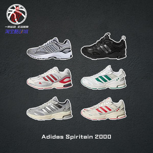 Adidas Spiritain 2000银红黑阿迪达斯春季跑步鞋男女同款IH9980