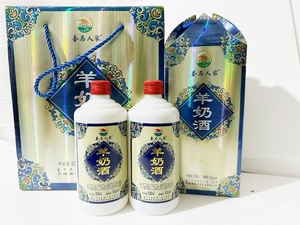 羊奶酒礼盒500ml*2正宗蒙古奶酒草原特产家用白酒42度整箱新品