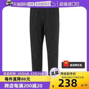 【自营】Adidas阿迪达斯运动裤男裤训练健身长裤直筒休闲裤HM2970