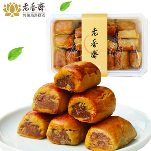 老香斋豆沙卷松仁上海特产手工传统糕点心零食品怀旧小吃500g礼品