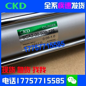 CKD CYLINDER 气缸  SCM-00-63B660-FL314812