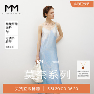 MM麦檬莫奈系列商场同款24夏新品印花彩色出游连衣裙5F5292781M
