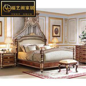亚历山大实木欧式床温莎堡1.8米软包双人床主卧室靠背双人床家具
