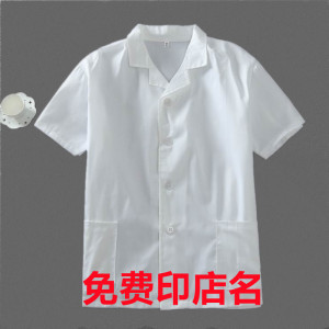 幼儿园后厨房厨师工作服男食堂人员衣服女白厨师服长短袖夏季薄款