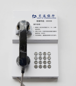 交通银行95559直通电话机壁挂式客服电话机定制各银行免拨电话机