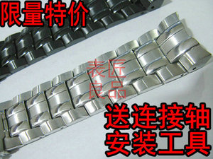 适用于卡西欧 EF-535SP-1AV 1A 钢带 表带 男 手表链 黑钢带 配件