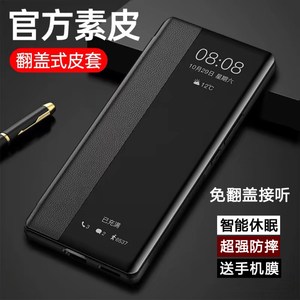 适用于红米note13pro手机壳翻盖式智能休眠大视窗皮套RedMinote12简约115G全包防摔新款素皮商务高档保护