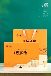 2023春茶新款湘西保靖黄金茶高档两罐四罐一斤半斤茶叶包装空礼盒