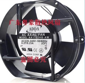 全新ADDA协喜AA1752HB-AW/AT AC220V 0.27/0.23A机柜散热风扇1751