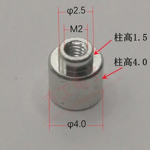 SMT贴片螺母 M2/M2.5/M3/M4 PCB电路板支撑通孔圆螺柱 焊接锡螺柱