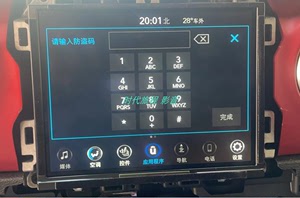 适用于道奇吉普大切克莱斯勒原装大屏收音机导航主机密码解码查询